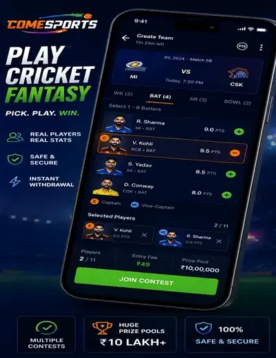 5mbet (5 mbet) fantasy cricket & matchday visual 2